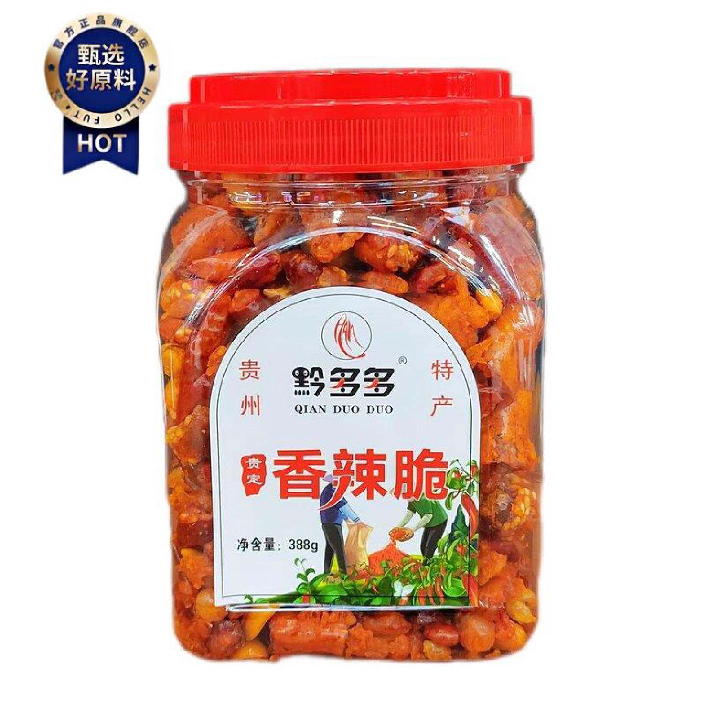 包邮贵州特产香辣脆花生辣椒酥388克下饭下酒菜好吃辣椒香酥脆椒