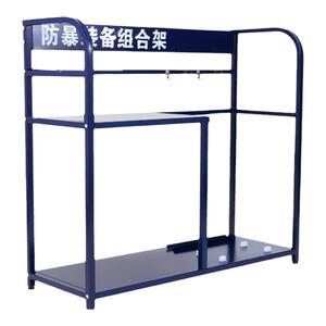 盛鸿安保器材八件套展示架