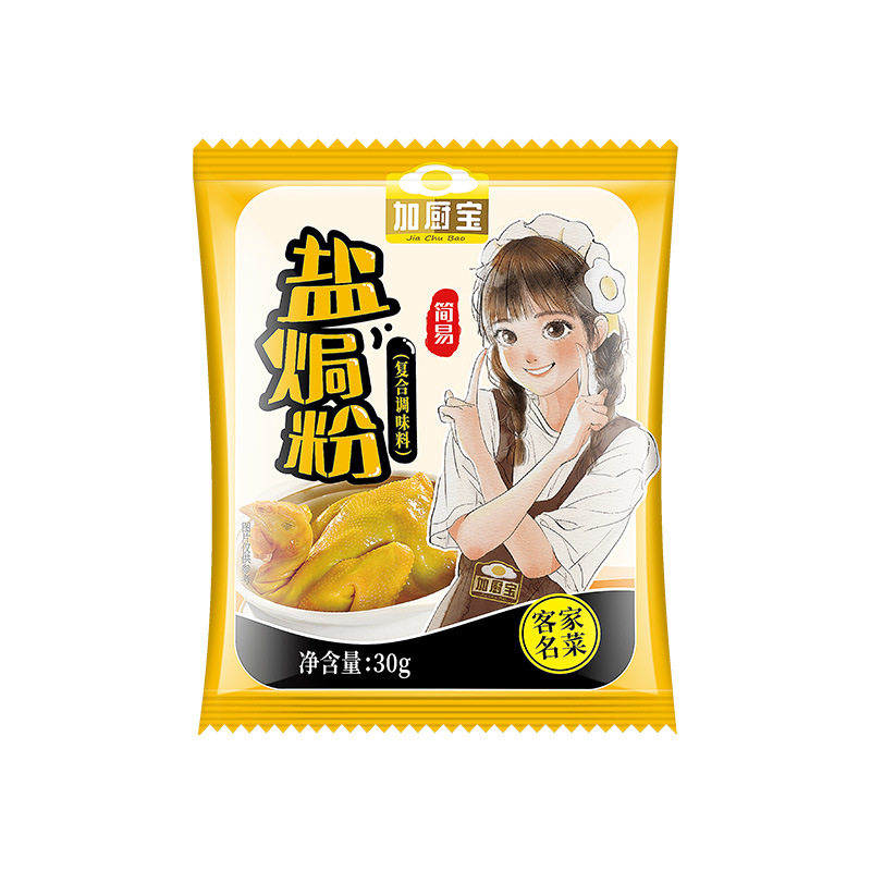 拜鲜客一次一袋色香味全