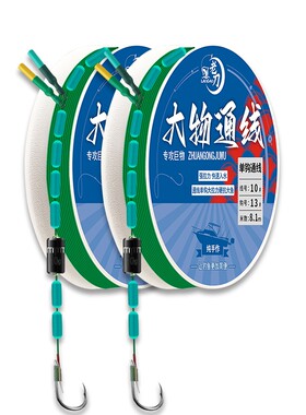老刀强拉力单钩通线护结线组套装