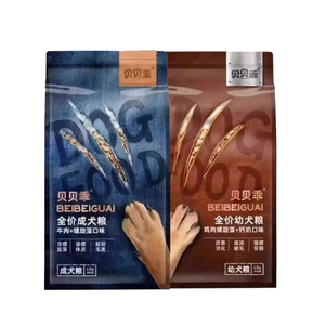 幼犬鸡肉金毛泰迪全价螺旋藻狗粮