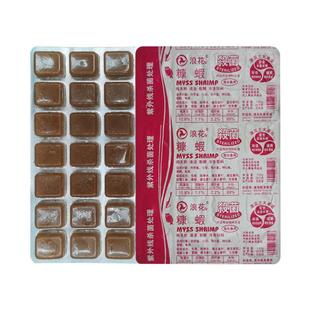 冷冻丰年虾鱼虫冰冻红虫热带鱼鹦鹉三湖罗汉七彩金鱼饲料牛心汉堡