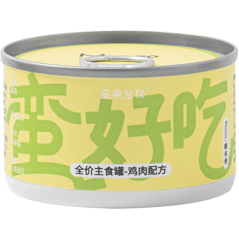 Mango蛮果宠物猫罐头全价生骨肉主食罐猫粮罐头主食兔肉鸡肉鹌鹑