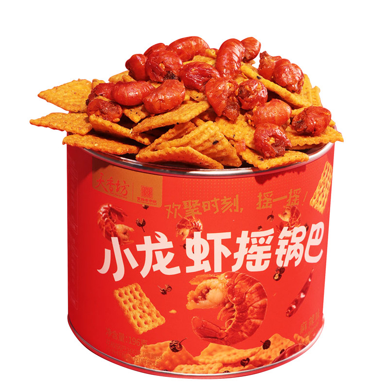 小龙虾摇锅巴5罐分享装