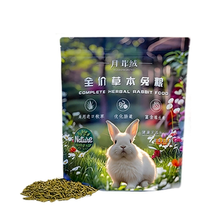 月茸绒全价草本兔粮提摩西草苜蓿草幼兔老年兔专用兔饲料侏儒垂耳