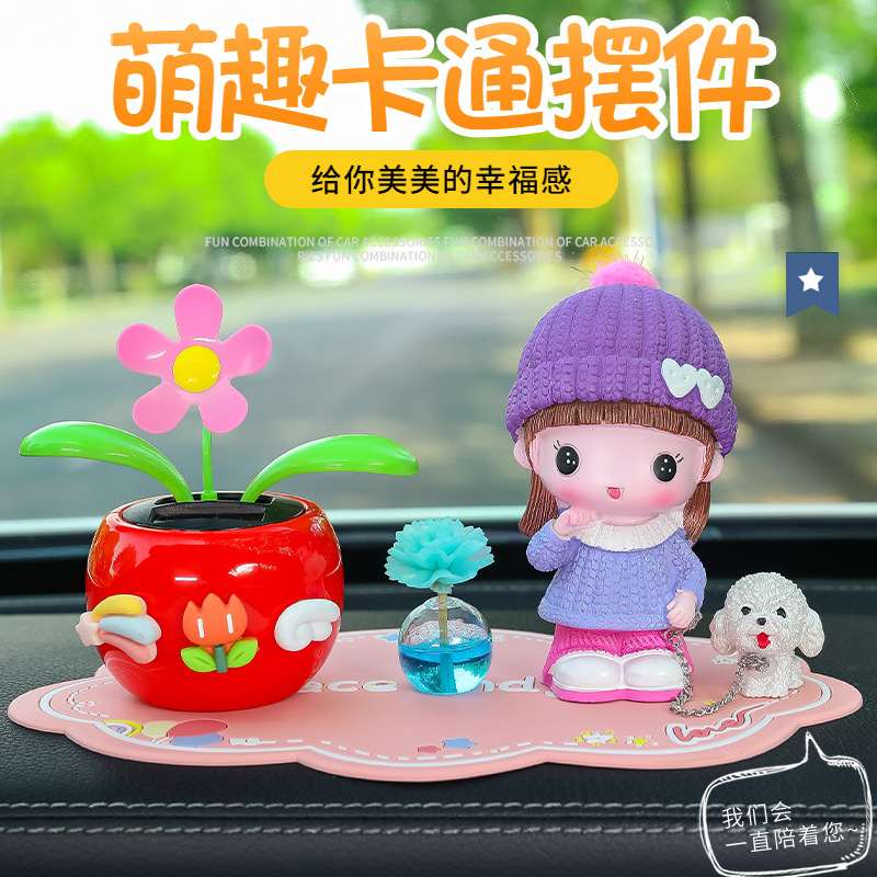 汽车摆件遛狗娃娃卡通情侣花摇头车上车载装饰品摇摆太阳能太阳花