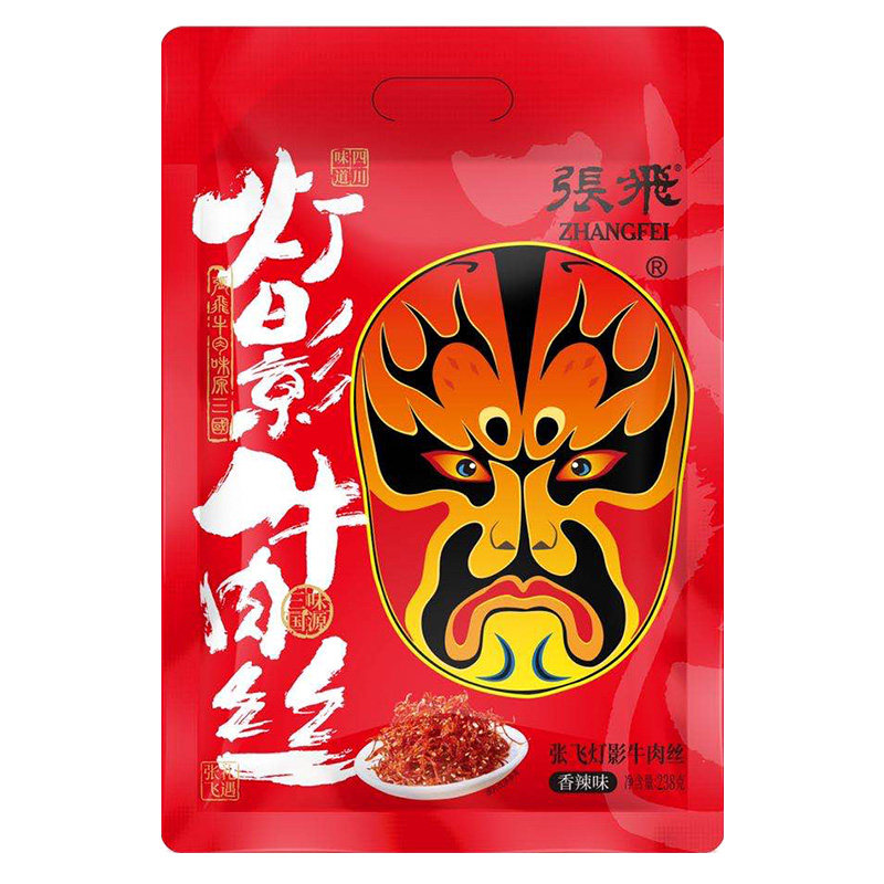 灯影牛肉丝张飞独立小包装麻辣