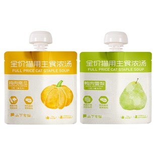 山下有猫全价猫用主食浓汤营养鲜肉补水利尿汤包湿粮猫罐汤包猫咪