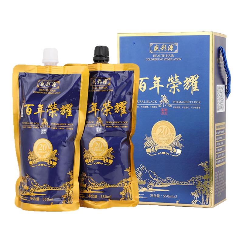 盛彩源百年荣耀黑发蜡染不粘头皮衣物自然黑油清香无异味染发剂