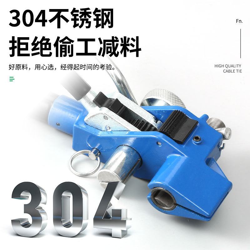 固华不锈钢扎带工具抢钳子盘带拉紧器收紧打包机LQA自锁式扎带钳