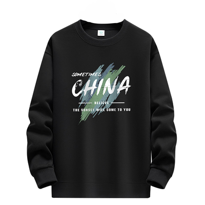 春秋款圆领纯棉长袖卫衣男休闲