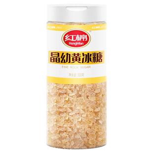红棉黄冰糖300g晶幼碎粒状罐装老冰糖多晶冰糖甘蔗糖官方正品冰糖