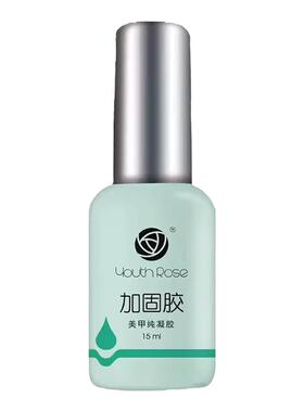 颜蕊美甲功能胶开店专用