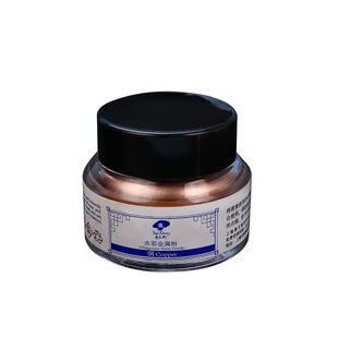 鲁本斯珠光色水粉水彩颜料调和液炫彩银色色粉绘画闪烁金粉媒介剂