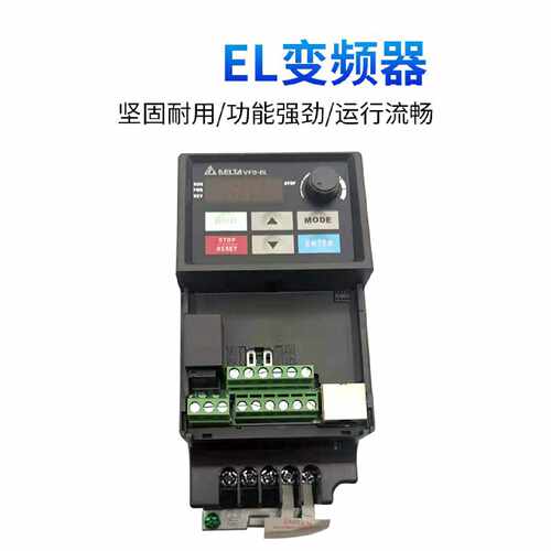 议价全新原装正品 假一赔十 台达变频器 E系列 VFD015E43A 1.5KW
