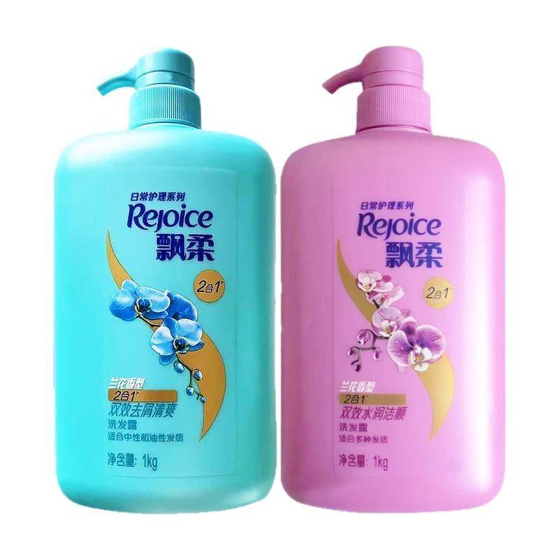 飘柔洗发水露大容量控油蓬松水润洁顺去屑官方正品补充袋装套装