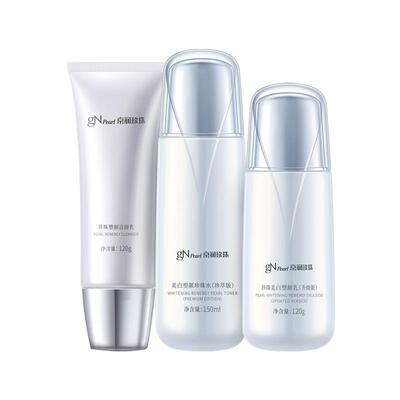 京润珍珠美白塑颜礼盒套装