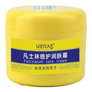 依妍凡士林面霜锁水保湿滋润改善干燥身体乳面霜护手霜裂口