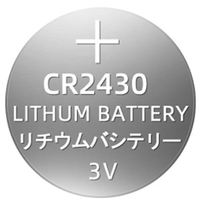 烁石CR2430纽扣电池3v锂电子适用汽车钥匙晾衣架热水器浴霸遥控器