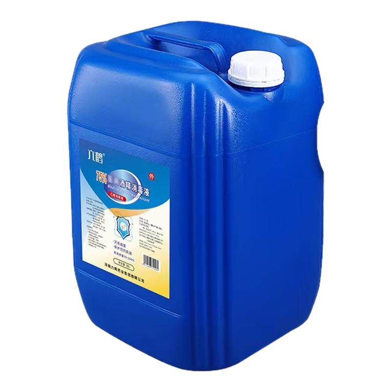 六鹤75度酒精大桶25L消毒液