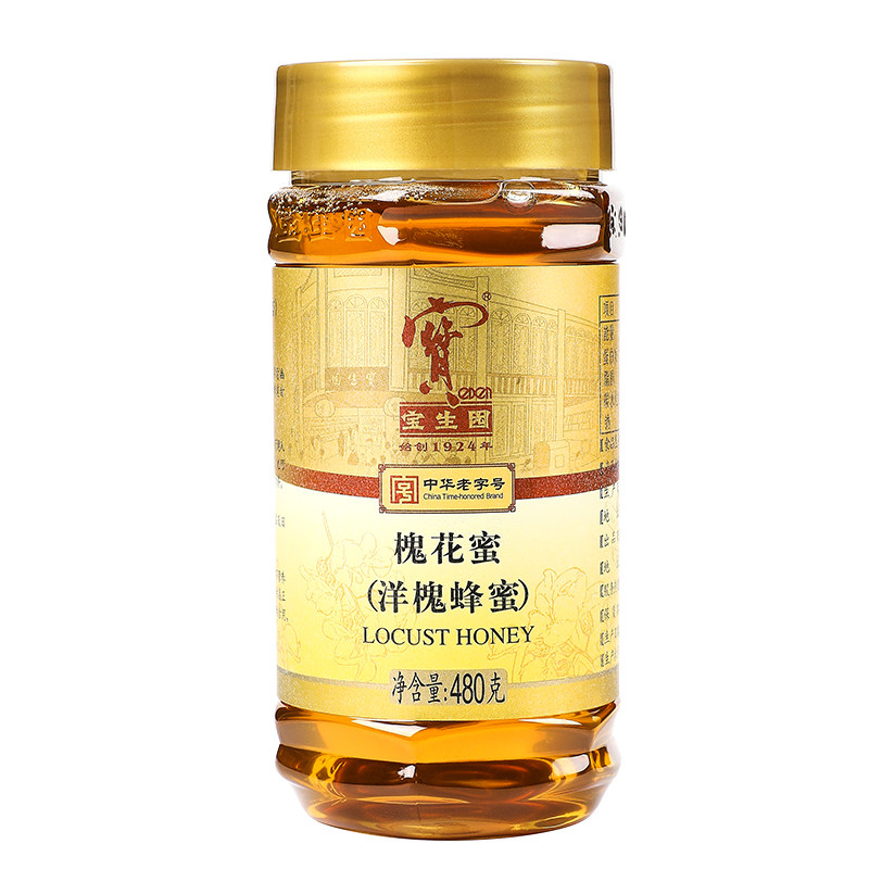 洋槐蜜槐花蜜宝生园蜂蜜