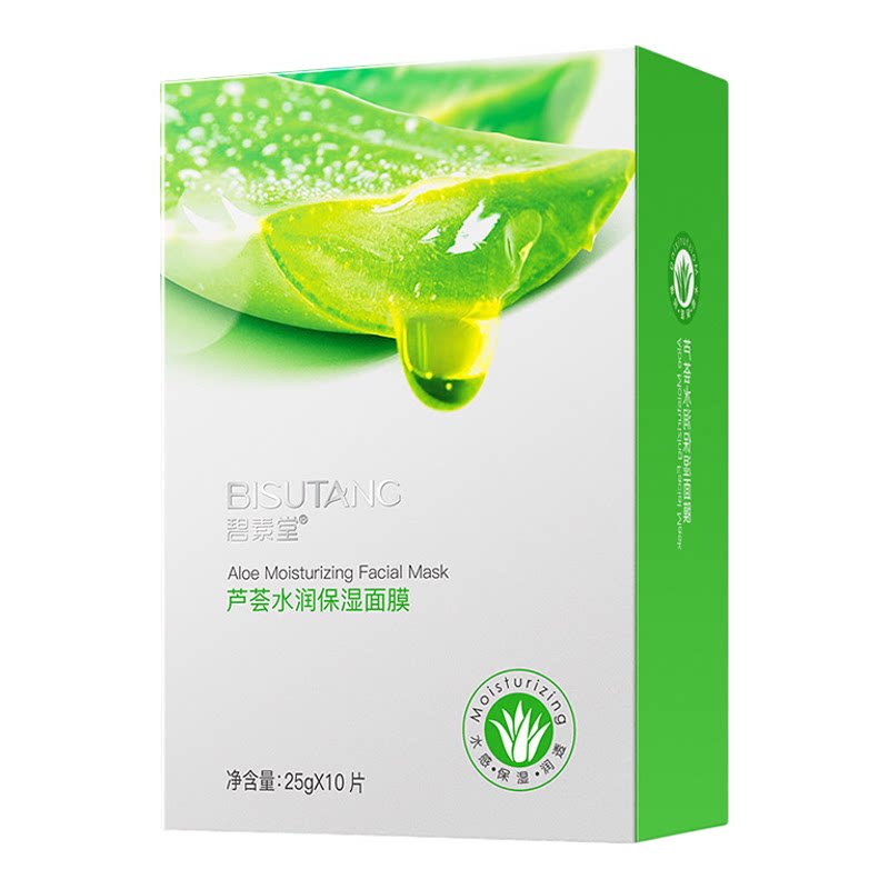 碧素堂芦荟保湿水润面膜贴片式补贴片面膜