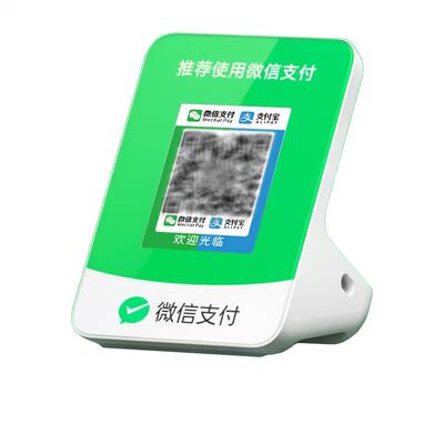 2026新款微信支付宝音箱