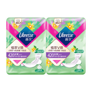 【夜用12片】薇尔植萃金盏花夜用卫生巾420mm防漏极薄棉柔tt