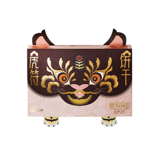 陕历博联名陕拾叁杜虎符文创饼干黄油玫瑰味西安特产9g*12礼盒装