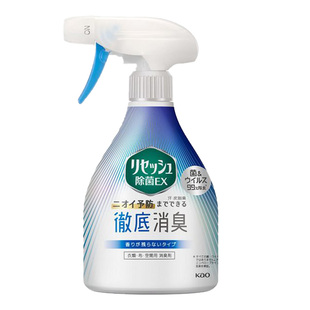 【自营】进口花王衣物除味喷雾鞋袜除臭剂多用途空气清新剂370ml