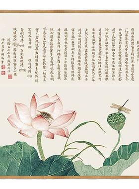客厅方形荷花心经字画新中式禅意