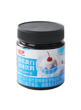藻蓝蛋白粉天然植物蓝色粉