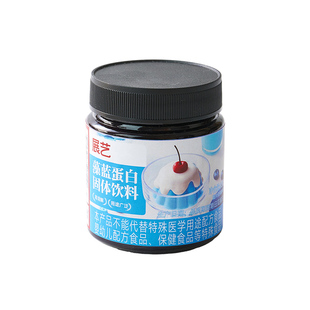 展艺藻蓝蛋白粉燕麦酸奶碗高植物蛋白粉天然蓝色果蔬调色粉烘焙用