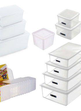 正品惠而信各种方形零食保鲜盒