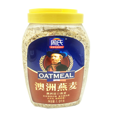 澳洲1千克无加糖燕麦谷物早餐