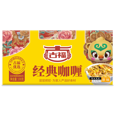 古福咖喱块鸡肉料理包买3盒送10