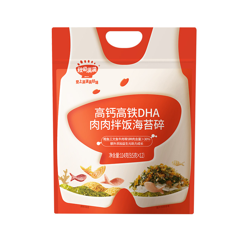 秋田满满海苔碎拌饭料无添加盐肉松海苔紫菜,送宝宝婴儿童辅食谱