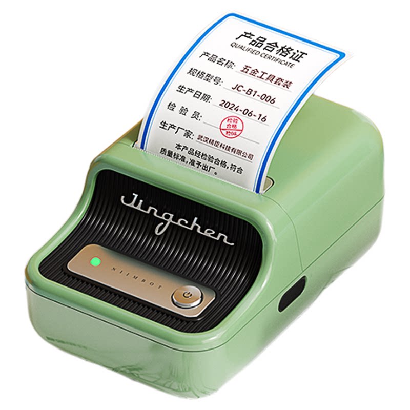 精臣B21Pro产品合格证标签打印机红黑双色高清计量检验质检日期安全工器具试验校准证工厂不干胶贴纸标签机