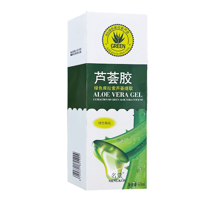 名蔻芦荟胶60ml绿色库拉索芦荟