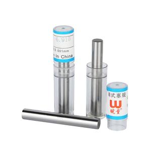 皖量牌针规销式塞规高精度滚针非标定制快库存量当天发货可过计量