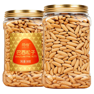 尚恰巴西松子2025新货手剥松子特大级颗粒500g孕妇零食阿富汗坚果