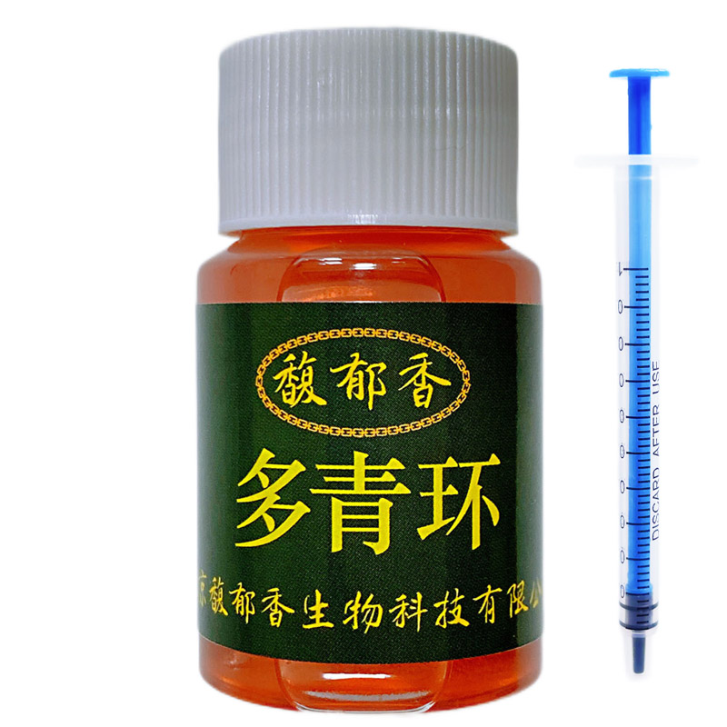 多青环钓青鱼小鱼强效快速诱鱼剂