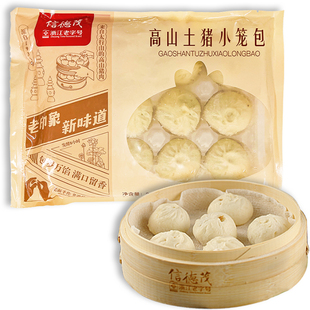 信德茂嵊州小笼包老面速食土猪肉鲜肉包子早餐半成品速食方便食品