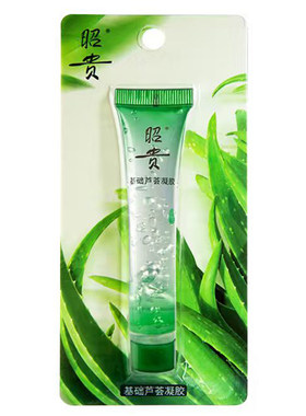 【昭贵】芦荟凝胶20g便携装