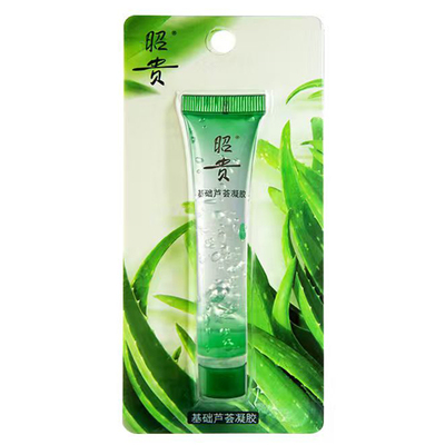 【昭贵】芦荟凝胶20g便携装