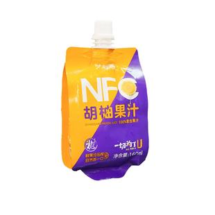 艾柚香160ml100%鲜榨nfc无添加果非浓缩橙汁胡柚汁佳节送礼品推荐
