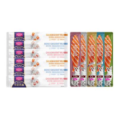 麦富迪猫咪零食湿粮羊奶猫条10支