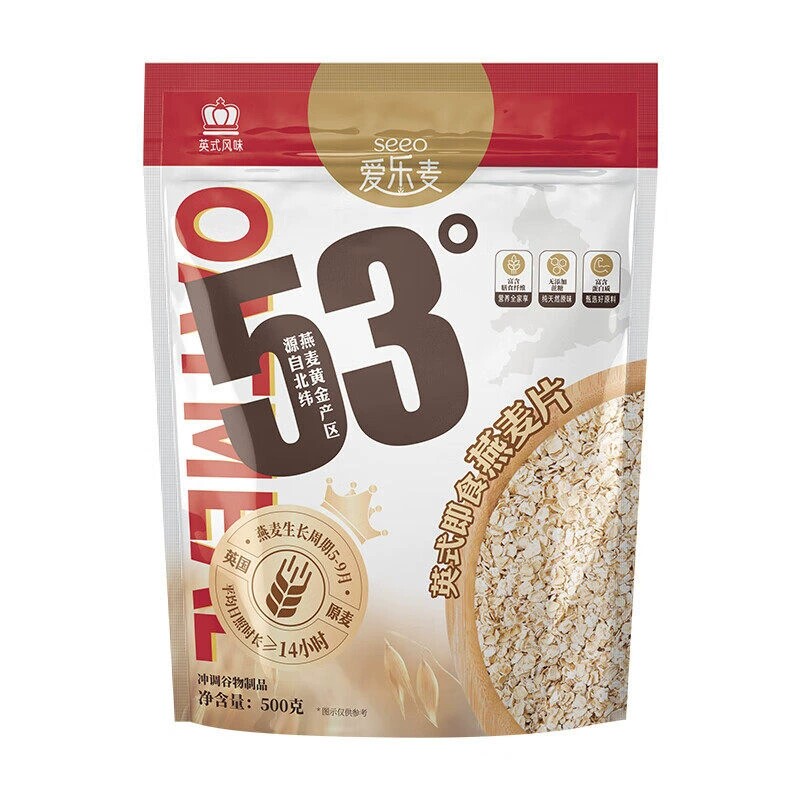 seeo爱乐麦53°燕麦片早餐即食冲饮营养早餐代餐麦片500g*4袋