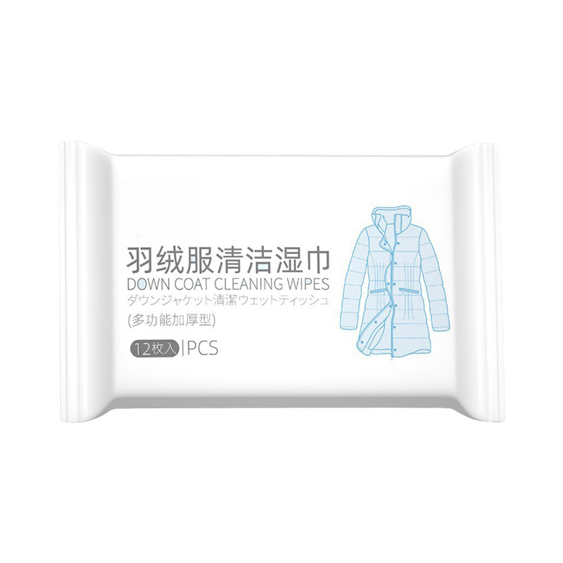 衣物去渍湿巾小白鞋应急免洗去渍神器便携免水洗清洁羽绒服湿纸巾