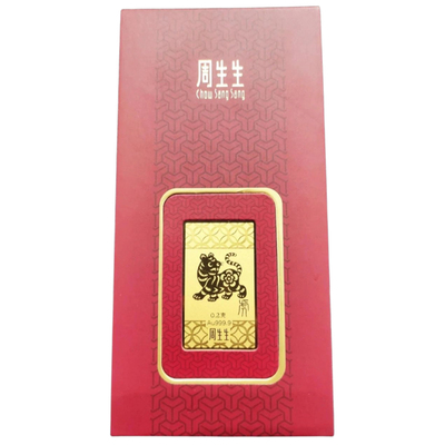 圣诞礼丨官方丨周‍生生生肖金片